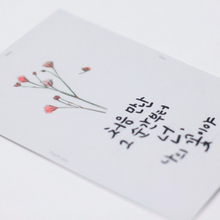 Load image into Gallery viewer, Pressed Flower Sticker - Gypsophila