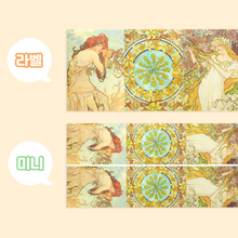 Load image into Gallery viewer, Mini Sticker Pack - Mucha