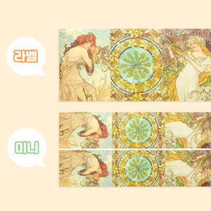 Label Sticker Pack - Mucha