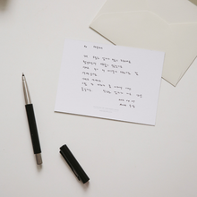 Load image into Gallery viewer, Message Card - Woodland