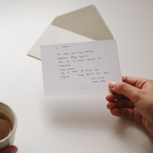 Load image into Gallery viewer, Message Card - Woodland