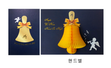 Load image into Gallery viewer, Honeycomb 3D Card - Handbell