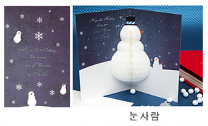 Honeycomb 3D Card - Snowman