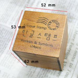 Antique Hangul Stamp Set