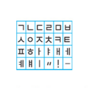 Antique Hangul Stamp Set