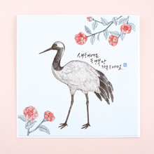 Load image into Gallery viewer, Crane New Year - Card