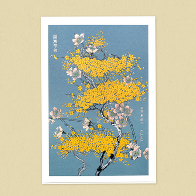 Yellow Flowers - Happy New Year - Card