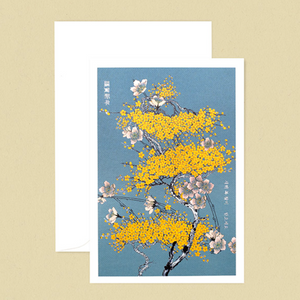 Yellow Flowers - Happy New Year - Card