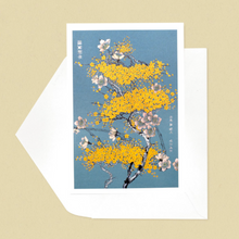 Load image into Gallery viewer, Yellow Flowers - Happy New Year - Card