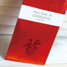 Load image into Gallery viewer, Red Money Envelope Set