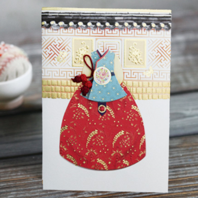 Jang-geum Hanbok - Greeting Card