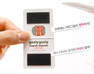 Goolygooly Magnetic Bookmarks