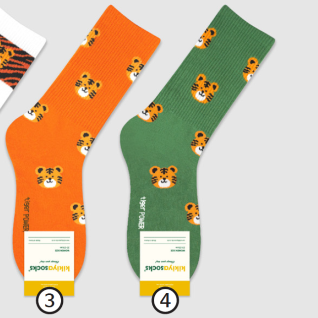 Growl Growl Tiger Socks