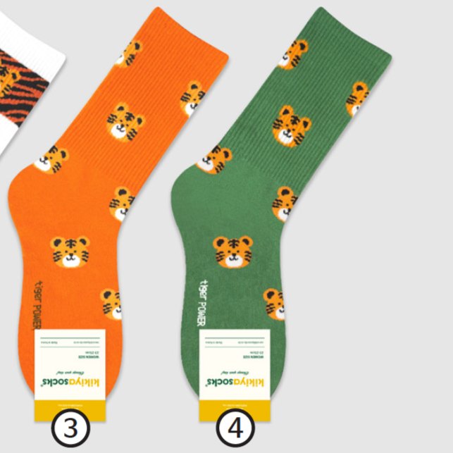 Growl Growl Tiger Socks – Hanji Gifts