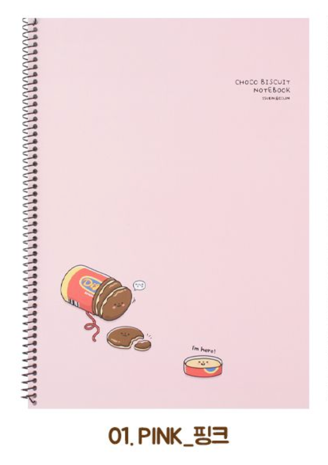 Convenience Store Spiral Bound Notebook