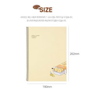 Convenience Store Spiral Bound Notebook