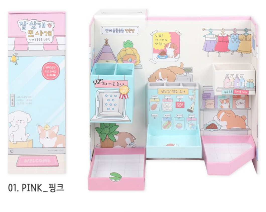Box Desk Organizer (Large) - Puppy Edition