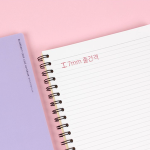 Convenience Store PP Notebook