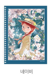Anne Story B5 Spring Note (Lined)