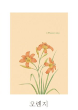 Load image into Gallery viewer, Birth Flower Daily Diary