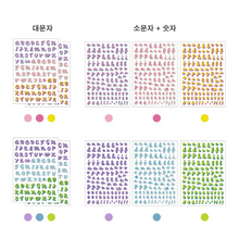 Load image into Gallery viewer, Rolling Alphabet/ Number Removable Sticker Pack, Cursive Writing