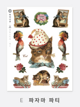 Load image into Gallery viewer, Cutting Stickers - Cat