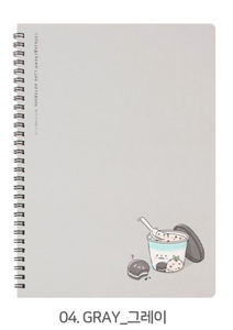 Convenience Store Lined Notebook