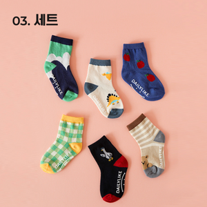 Daily Kids Socks - 6 Pair Box Set - Size Small