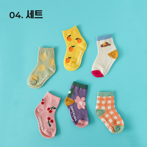 Daily Kids Socks - 6 Pair Box Set - Size Small – Hanji Gifts