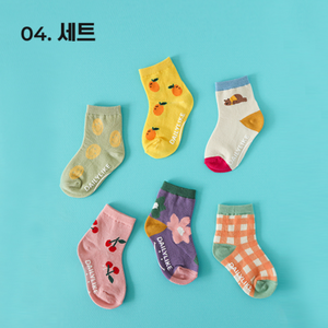 Daily Kids Socks - 6 Pair Box Set - Size Small