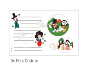 Hello Seoul - Badge Card - Folk Culture