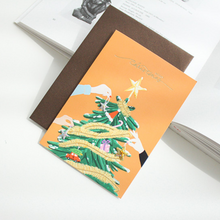 Load image into Gallery viewer, Christmas Party Card