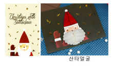 Load image into Gallery viewer, Honeycomb 3D Card - Santa Face