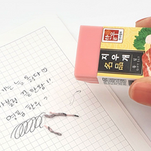 Load image into Gallery viewer, Premium Korean Beef Eraser