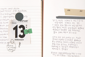 Moment Notebook - Large - Lined and Blank (Version 3)