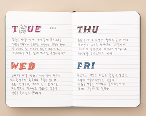 Moment Notebook - Small - Lined and Blank (Version 3)