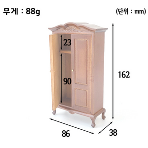 Miniature Antique Wood Wardrobe