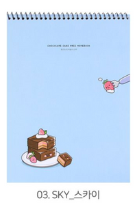 Convenience Store Cute Food 10" Notebook
