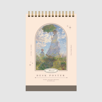 Masterpiece Desktop Poster