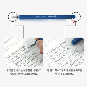 Bichon Erasable Pen