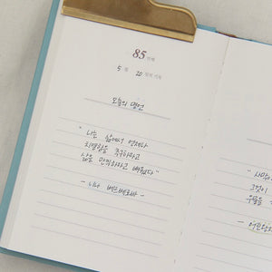 Little Prince Daily Diary - Dark Blue
