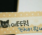 Load image into Gallery viewer, Cheer! Cat Crystal Mini Stamp