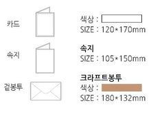 Load image into Gallery viewer, Traditional Korea Card - Sapphire Blue with Ribbon