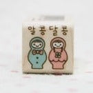 Couple Mini Stamp