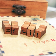Load image into Gallery viewer, Korean Letters and Symbols Stamp Set