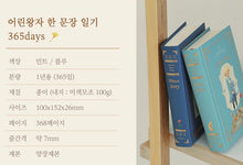 Load image into Gallery viewer, Little Prince Daily Diary - Dark Blue