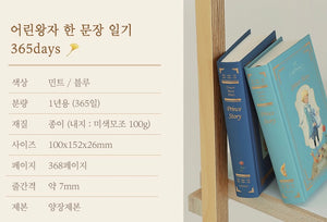 Little Prince Daily Diary - Dark Blue
