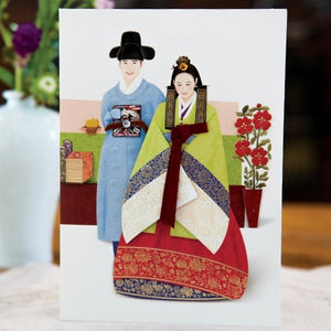 Korean Couple - Traditional Hanbok Card