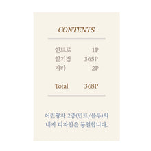 Load image into Gallery viewer, Little Prince Daily Diary - Dark Blue