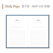 Load image into Gallery viewer, Little Prince Daily Diary - Dark Blue